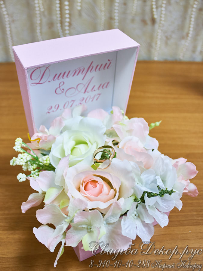 Красивая коробочка для обручальных колец с цветами в розовом цвете
