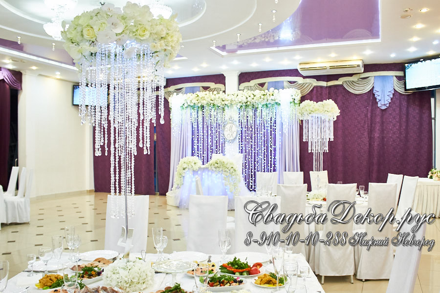 Декор свадебного зала цветами, кристаллами, тканями серебряная свадьба заказать недорого