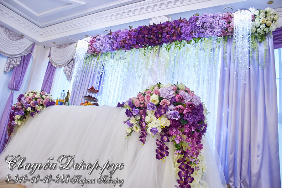 Свадебный декор президиума цветами и тканями в стиле фиолетовый омбре кафе Березовая роща заказать купить недорого