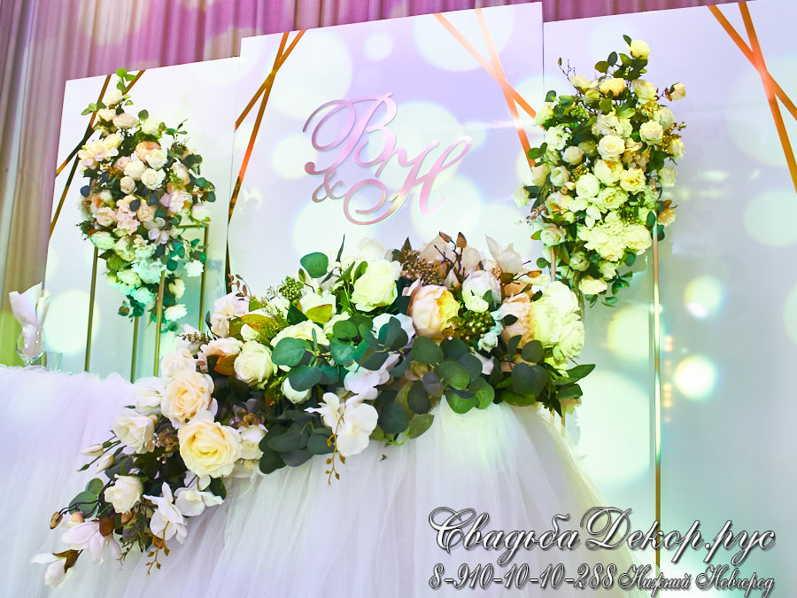 Оформление декор свадебной выездной регистрации в морском стиле Соляная биржа Свадьба Декор заказать